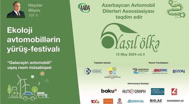 AADA-nın təşkilat&ccedil;ılığı ilə &laquo;Yaşıl &ouml;lkə-2024&raquo; ekoloji avtomobillərin y&uuml;r&uuml;ş-festivalı ke&ccedil;iriləcək