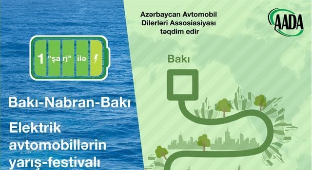 AADA-nın təşkilat&ccedil;ılığı ilə Azərbaycanda ilk dəfə elektrik avtomobillərin yarışı ke&ccedil;iriləcək