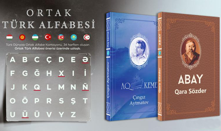T&uuml;rk D&uuml;nyasında yeni addım: İki əsər Ortak T&uuml;rk Əlifbası ilə nəşr edilib