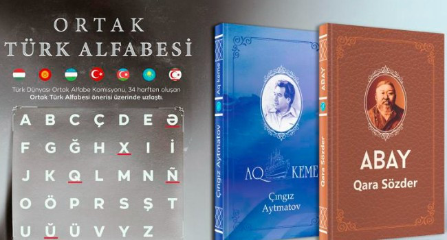 Türk Dünyasında yeni addım: İki əsər Ortak Türk Əlifbası ilə nəşr edilib